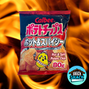Calbee Hot & Spicy Potato Chips (China) - Snack Shack Drive Thru
