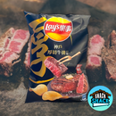 Lay's Kobe Steak Flavor (Taiwan) - Snack Shack Drive Thru