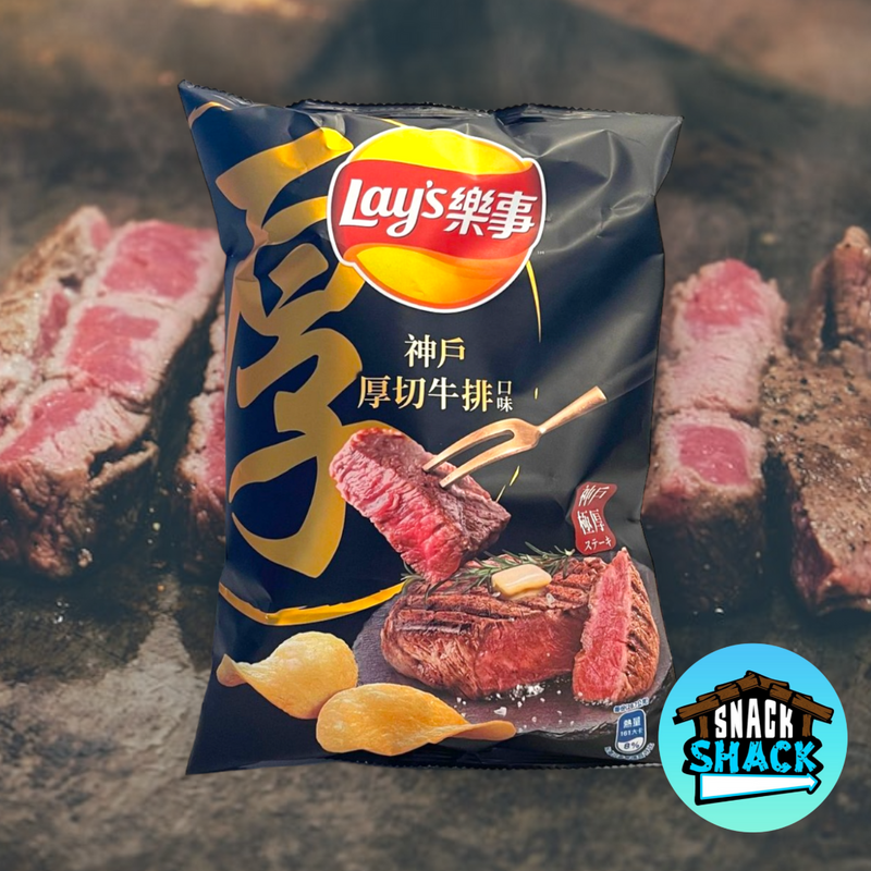 Lay's Kobe Steak Flavor (Taiwan) - Snack Shack Drive Thru