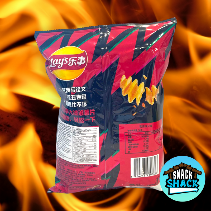 Lay's Wavy Spicy Flavor Chips (China) - Snack Shack Drive Thru