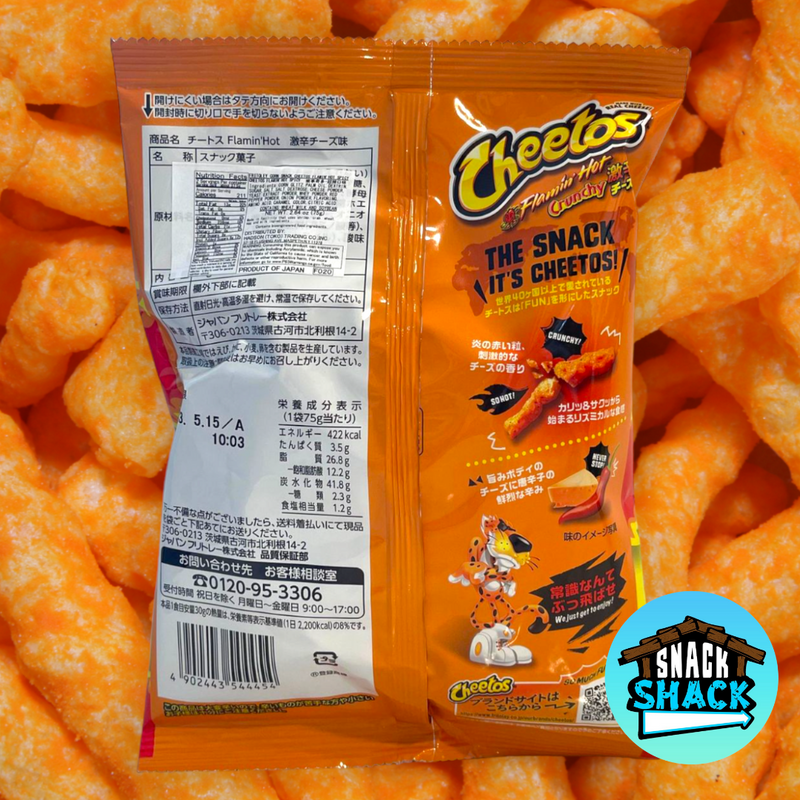 Cheetos Flamin' Hot Crunchy (Japan) - Snack Shack Drive Thru