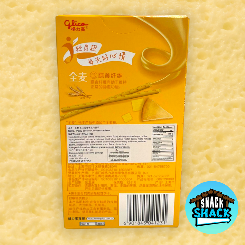 Pejoy Cheesecake Flavor (China) - Snack Shack Drive Thru