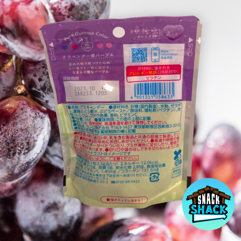 Kanro Pure Grape Gummy Candy (Japan) - Snack Shack Drive Thru