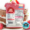 Kabaya Strawberry Cake Gummies (Japan) - Snack Shack Drive Thru