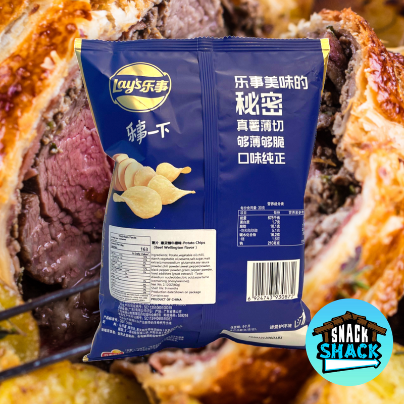 Lay's Spring Limited Edition Beef Wellington Flavor (China) - Snack Shack Drive Thru