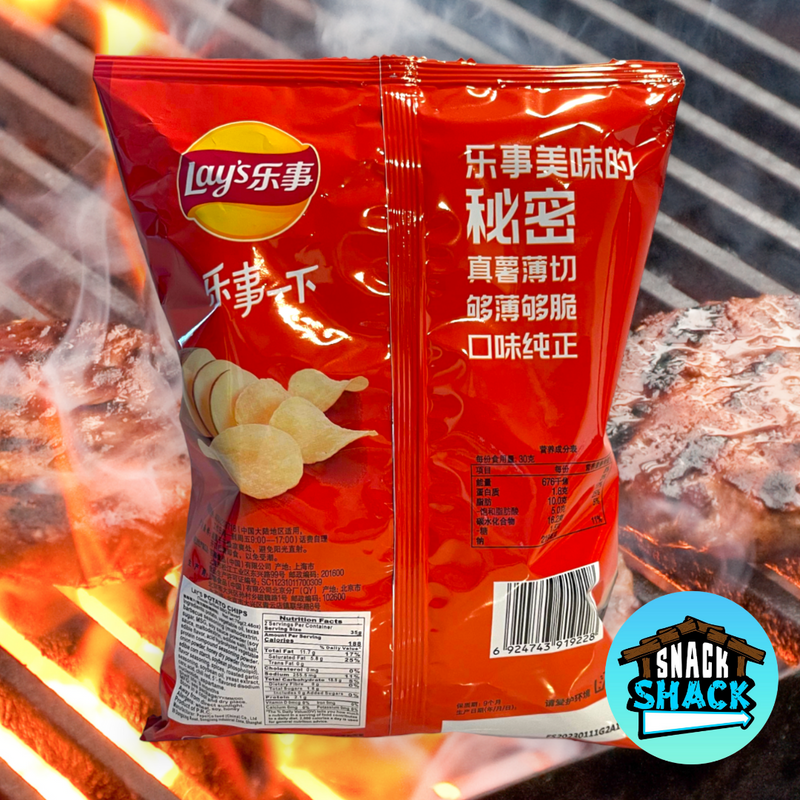 Lay's Texas Grilled BBQ Flavor (China) - Snack Shack Drive Thru