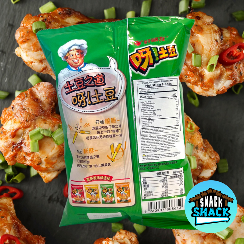 Yay Potato Chips Spicy Grilled Chicken Flavor (China) - Snack Shack Drive Thru