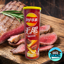 Lay's Black Pepper Rib Eye Steak Flavor (China) - Snack Shack Drive Thru