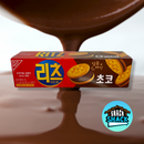 Ritz Choco Sandwich Crackers (South Korea) - Snack Shack Drive Thru
